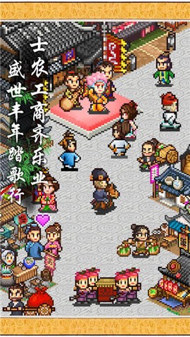长安不是一天建成的汉化版