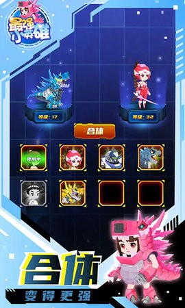 最强小英雄免广告最新版