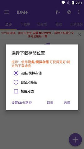 1DM Browser