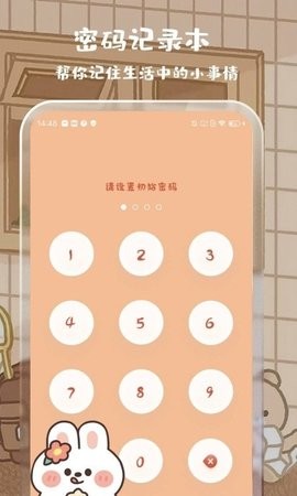 计算器鲨鱼计算手机版