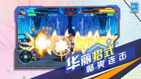 变异机甲战神游戏正式版