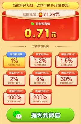 向往的退休生活