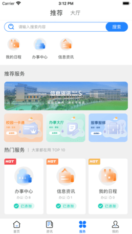 i桂信工