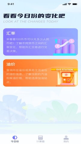 有宝乐看