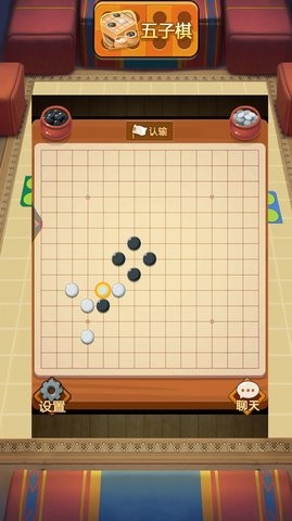 经典欢乐飞行棋正式版