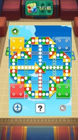 经典欢乐飞行棋正式版