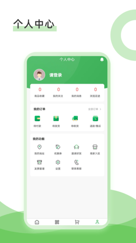 康雅