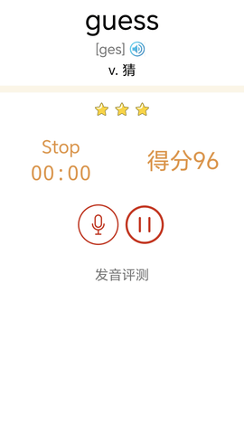 大猫初中英语同步课堂app