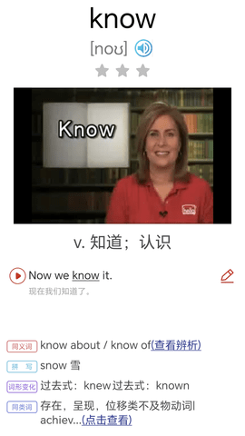 大猫初中英语同步课堂app