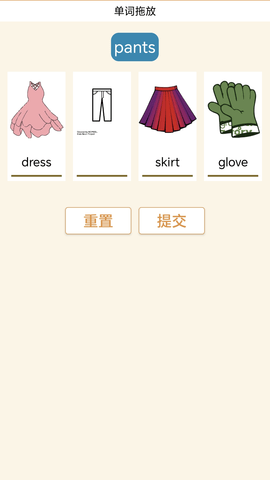 大猫初中英语同步课堂app