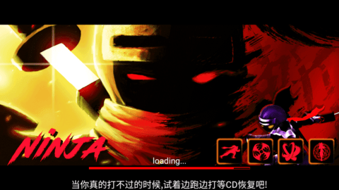 火柴人联盟1