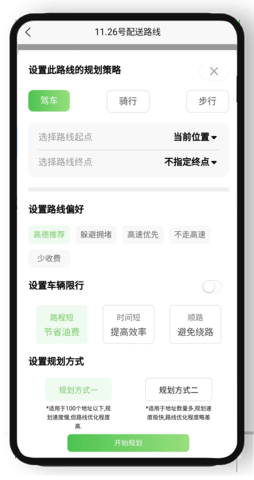 优路达