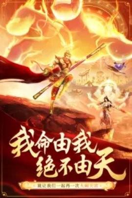 空战女神