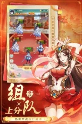 空战女神