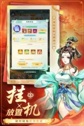 空战女神
