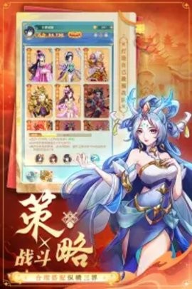 空战女神