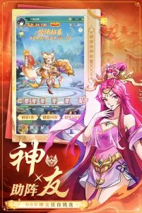 空战女神