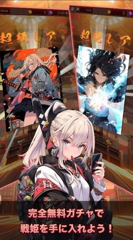 东京战国地牢汉化版游戏