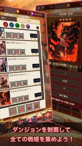 东京战国地牢汉化版游戏