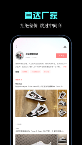 枇杷一手货源app