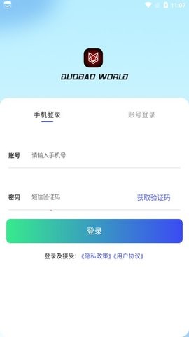 多宝世界