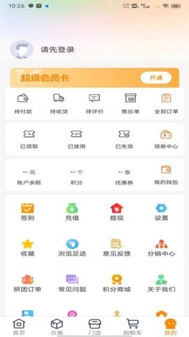 翠叔公乡下菜app