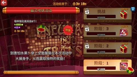 Fruit Ninja Classic