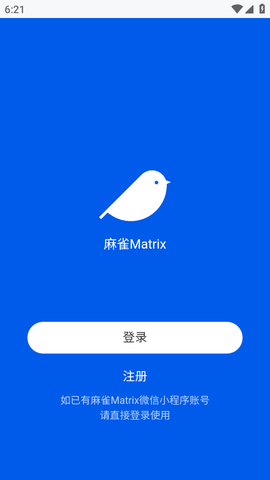 麻雀Matrix
