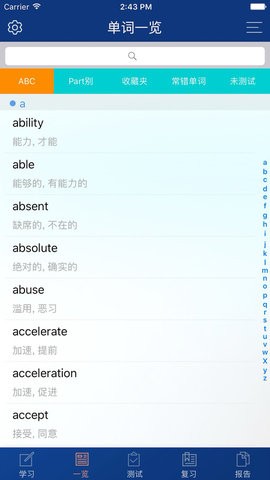 CET4精选词汇