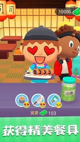 美味寿司店