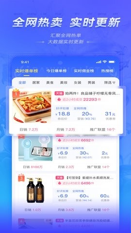 星秀多选