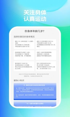 001闪电速卫士app手机版