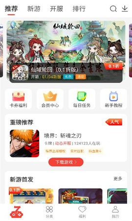 007手游官方版