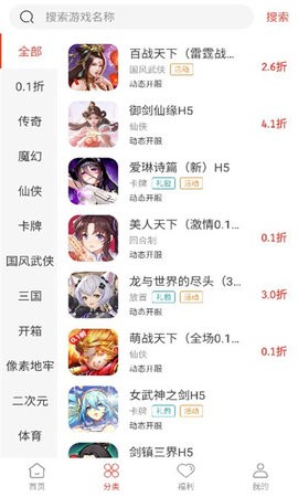 007手游官方版