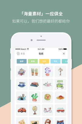 mori手帐
