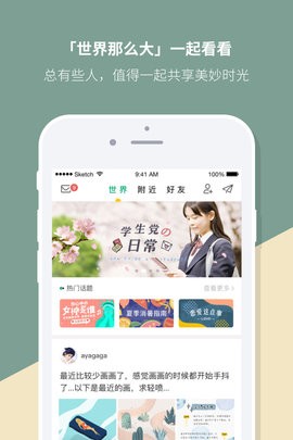mori手帐