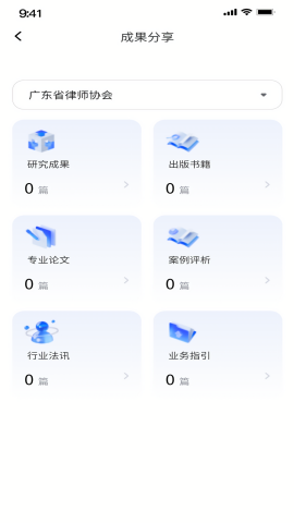 律满意