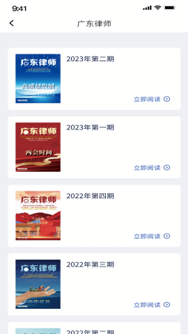 律满意