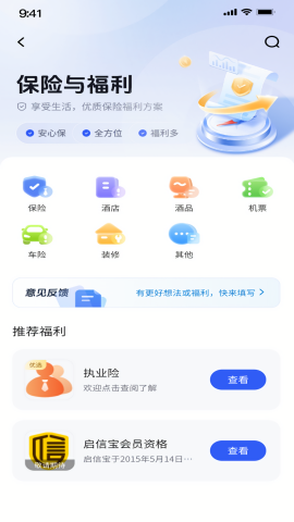 律满意