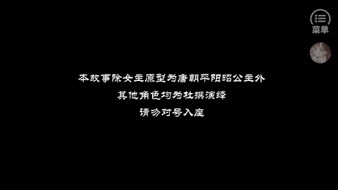 帝姬战纪