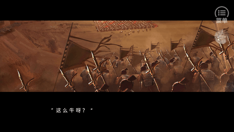 帝姬战纪