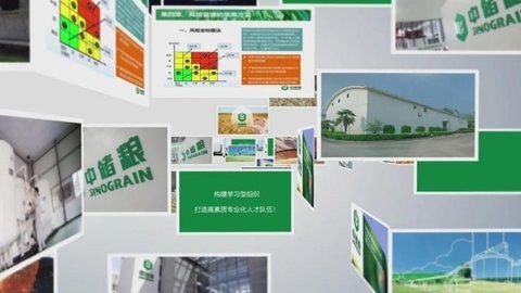 中储粮大学官方版