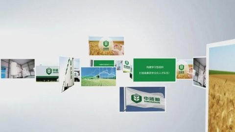 中储粮大学官方版