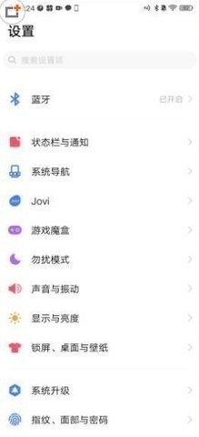 vivo游戏魔盒