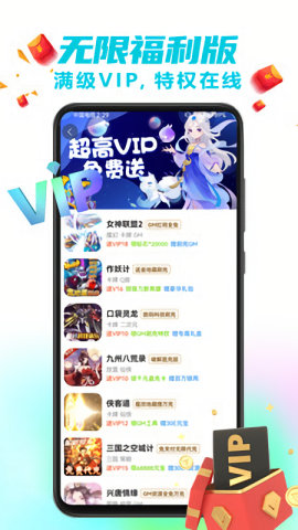 乐氪手游