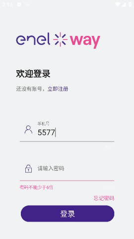 意科能源