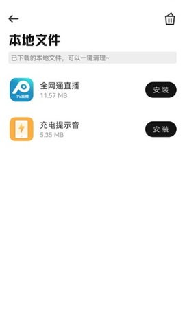 乐应