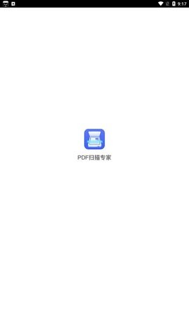 PDF扫描专家官方版