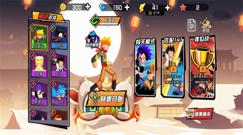 英雄奇幻大作战手游安卓版
