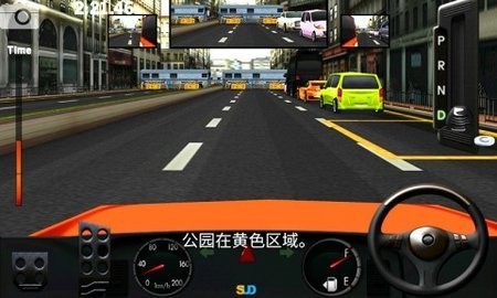 主驾驶